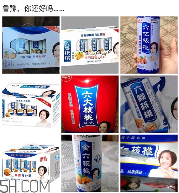 六個核桃哪個牌子正宗？六個核桃真的補腦嗎