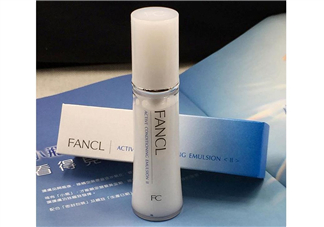 fancl乳液保質(zhì)期多久？fancl乳液成分