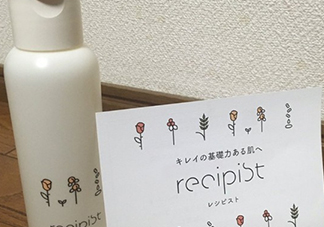 資生堂recipist適合什么年齡？recipist有哪些產(chǎn)品多少錢