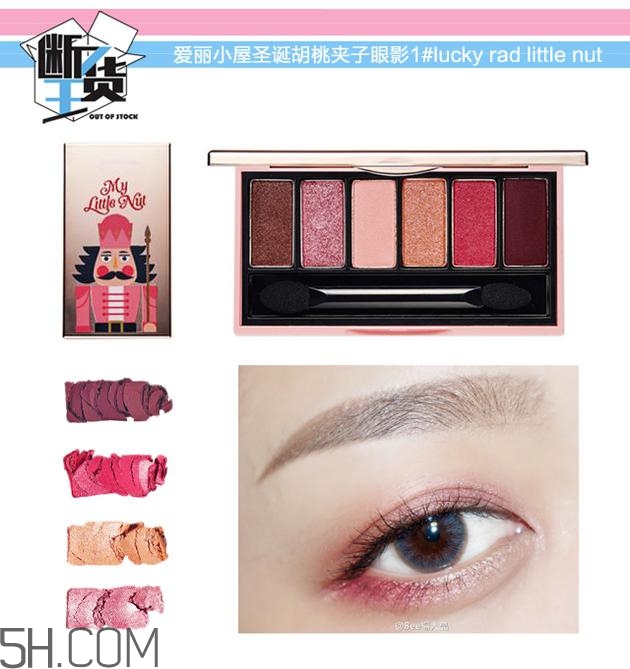 眼影碎了怎么恢復(fù)原樣？粉色眼影牌子推薦