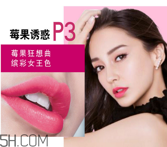 美寶蓮口紅哪個顏色好看？美寶蓮口紅含鉛多嗎？