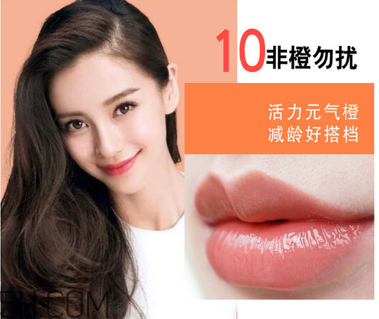 美寶蓮口紅哪個顏色好看？美寶蓮口紅含鉛多嗎？