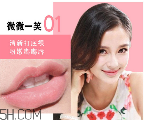 美寶蓮口紅哪個顏色好看？美寶蓮口紅含鉛多嗎？