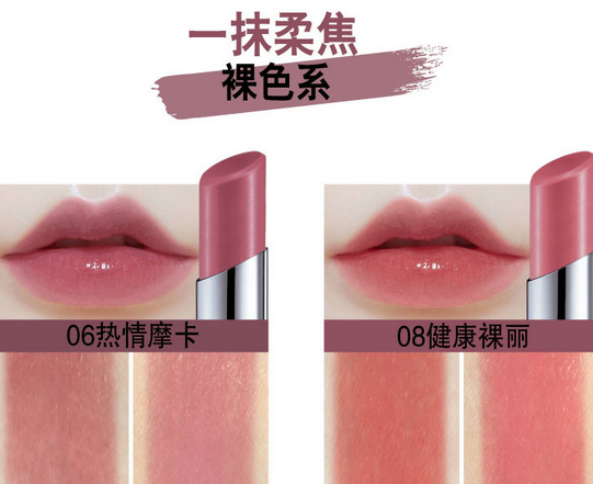 美寶蓮口紅哪個(gè)系列好？美寶蓮小燈管口紅最新試色測(cè)評(píng)