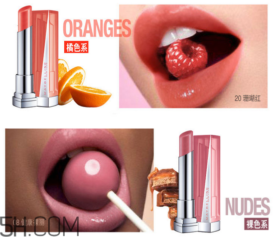 美寶蓮口紅哪個顏色好看？美寶蓮口紅含鉛多嗎？