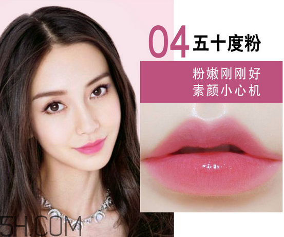 美寶蓮口紅哪個顏色好看？美寶蓮口紅含鉛多嗎？