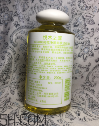 悅木之源橄欖卸妝油怎么樣？悅木之源橄欖卸妝油好用嗎？