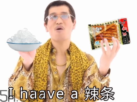 冰糖辣條多少錢？冰糖辣條好吃嗎？