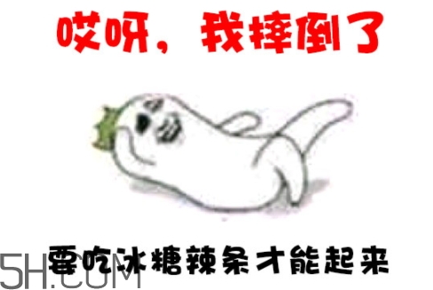 冰糖辣條多少錢？冰糖辣條好吃嗎？