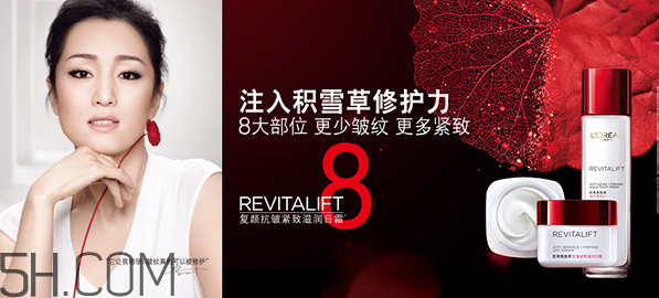 自然堂和歐萊雅哪個好？歐萊雅適合什么年齡的人用？