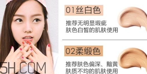 卡姿蘭氣墊cc哪個(gè)色號好？卡姿蘭氣墊cc試色