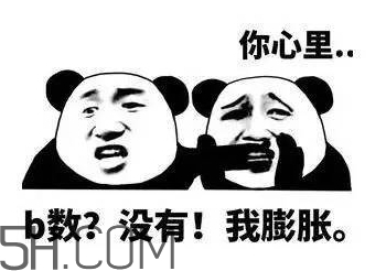 b數(shù)沒有我膨脹什么意思？b數(shù)沒有我膨脹表情包