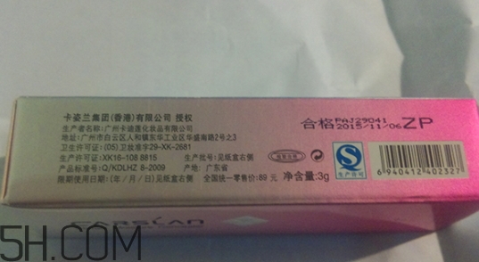 卡姿蘭遮瑕膏怎么樣？卡姿蘭遮瑕膏怎么用？
