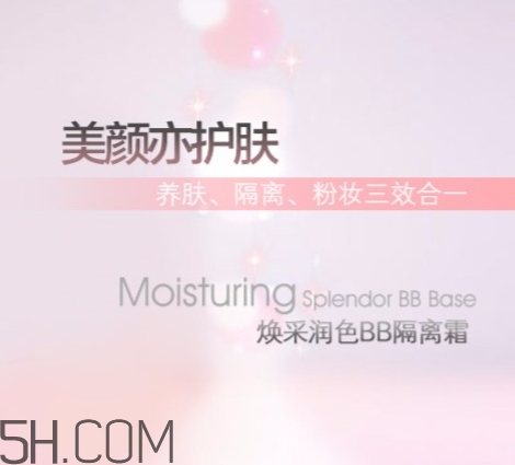 卡姿蘭隔離霜怎么樣？卡姿蘭隔離霜多少錢