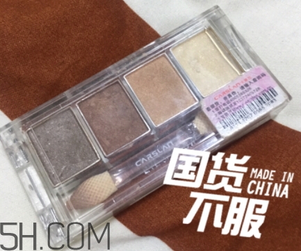 卡姿蘭眼影怎么畫？卡姿蘭眼影畫法步驟