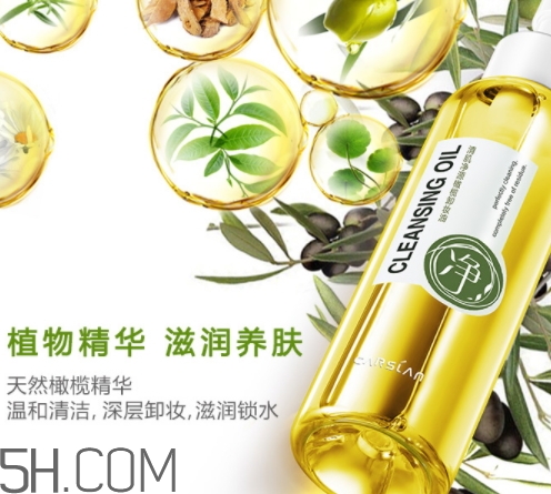 卡姿蘭卸妝油怎么樣？卡姿蘭卸妝油好用嗎？