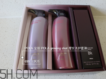 pola新版洗護產(chǎn)品好用嗎？pola新版洗護產(chǎn)品多少錢？