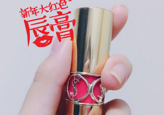大紅色唇膏哪個(gè)牌子的好看_經(jīng)典正紅色唇膏推薦