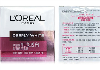 佰草集和歐萊雅哪個(gè)好用？水密碼和歐萊雅哪個(gè)好？
