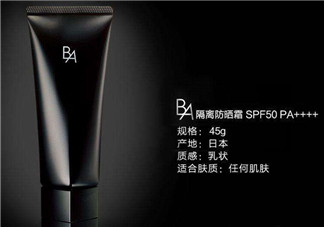 pola黑ba防曬霜好用嗎？pola黑ba防曬霜多少錢？