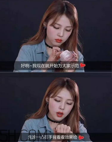 謎尚素顏霜需要卸妝嗎？謎尚嬌寵新娘亮膚素顏霜評測