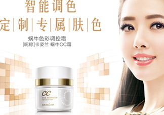 卡姿蘭cc霜怎么樣？卡姿蘭cc霜好用嗎
