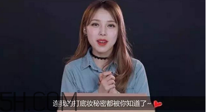 謎尚素顏霜需要卸妝嗎？謎尚嬌寵新娘亮膚素顏霜評測