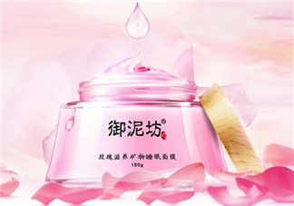 御泥坊玫瑰滋養(yǎng)睡眠面膜好用嗎？御泥坊玫瑰滋養(yǎng)睡眠面膜測評