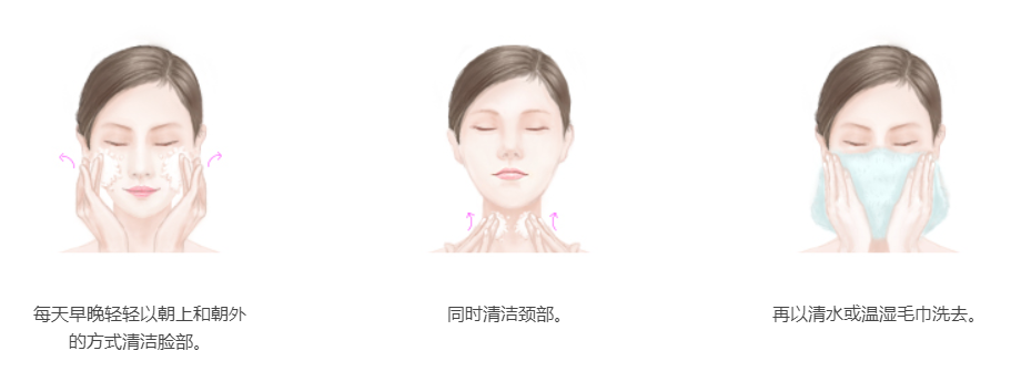 悅木之源潔顏棒怎么用？悅木之源潔顏棒正確使用方法