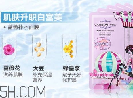卡姿蘭面膜多少錢？卡姿蘭面膜好用嗎？