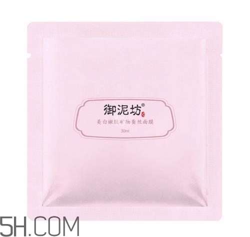 御泥坊蠶絲面膜多少錢？御泥坊蠶絲面膜怎么用？