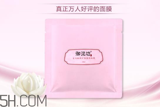 御泥坊蠶絲面膜多少錢？御泥坊蠶絲面膜怎么用？