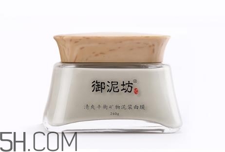 御泥坊清潔面膜好用嗎？御泥坊清潔面膜測(cè)評(píng)