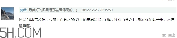 女生說yp到底什么意思？女生發(fā)消息yp什么意思？
