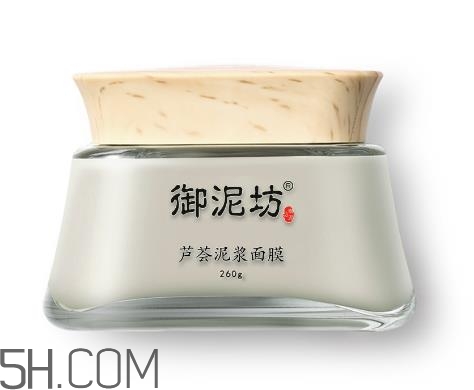 御泥坊清潔面膜哪個(gè)好？御泥坊清潔面膜怎么用？