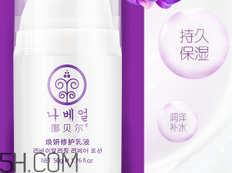 娜貝爾這個牌子好嗎？娜貝爾好用嗎