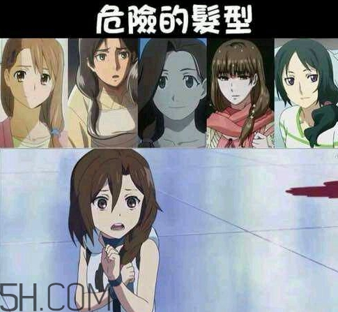 太太你的發(fā)型很危險(xiǎn)是什么意思？太太你這個(gè)發(fā)型很危險(xiǎn)啊
