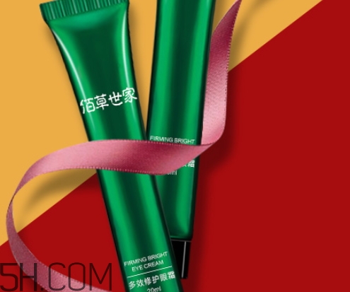 佰草世家眼霜怎么樣？佰草世家眼霜好用嗎？