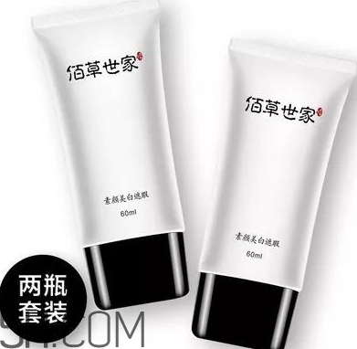 佰草世家素顏霜怎么樣？佰草世家素顏霜怎么用？