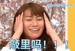 敲里lailai是什么意思？敲里lailai表情包無水印