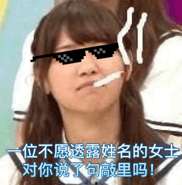 敲里lailai是什么意思？敲里lailai表情包無水印