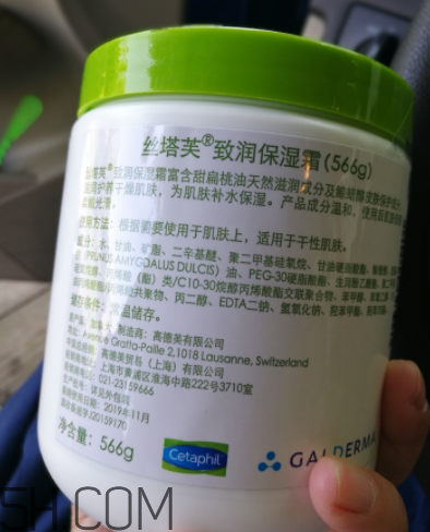 絲塔芙致潤保濕霜怎么樣？絲塔芙致潤保濕霜好用嗎？