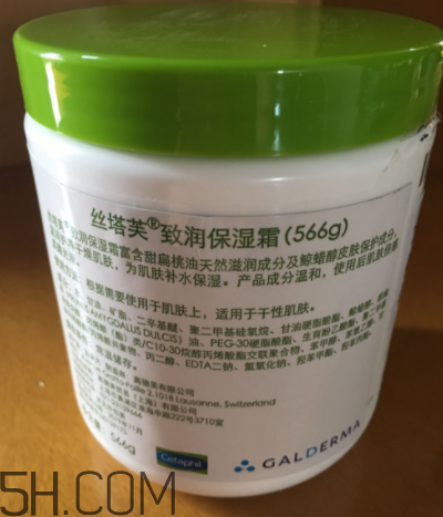 絲塔芙致潤保濕霜怎么樣？絲塔芙致潤保濕霜好用嗎？