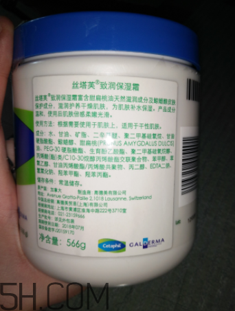 絲塔芙面霜嬰兒能用嗎？絲塔芙面霜怎么樣？
