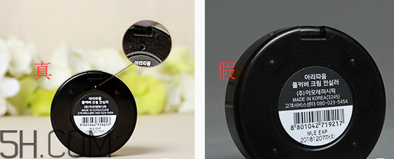愛茉莉雙色遮瑕膏怎么涂？隔離霜可以當遮瑕膏用嗎？