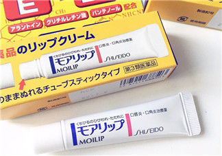 資生堂moilip潤唇膏好用嗎？資生堂moilip潤唇膏多少錢？