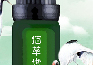 佰草世家生發(fā)是真的嗎？佰草世家頭發(fā)增長液有用嗎