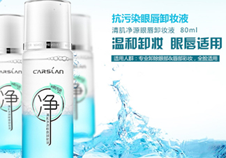 卡姿蘭卸妝水怎么用？卡姿蘭卸妝水多少錢？
