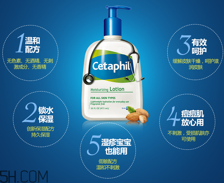 絲塔芙保濕潤膚乳嬰兒能用嗎？絲塔芙潤膚乳怎么樣？