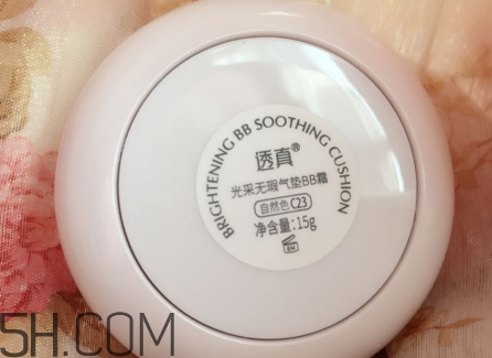 透真和韓熙貞哪個(gè)好？透真氣墊和韓熙貞氣墊對(duì)比